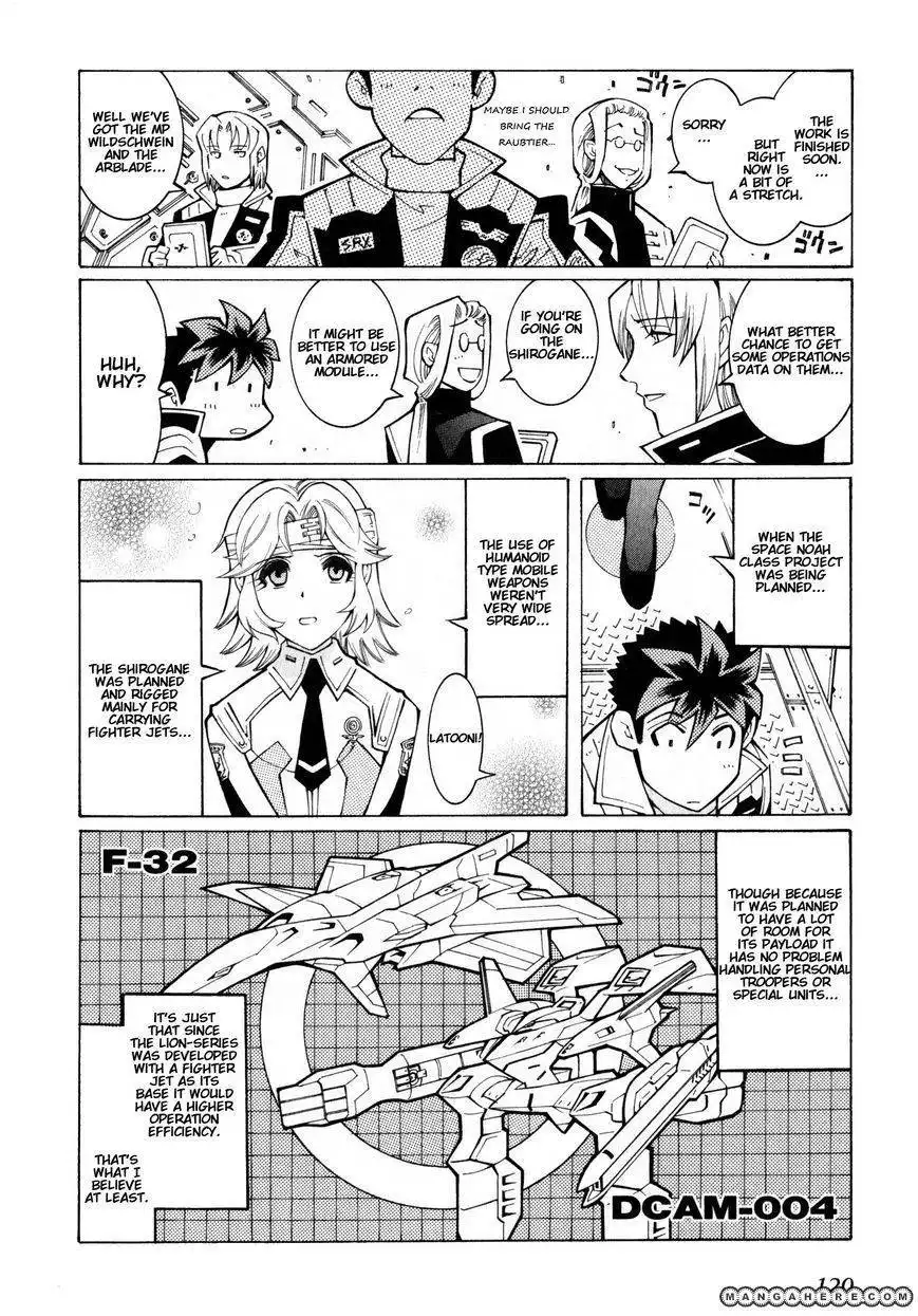 Super Robot Taisen OG - The Inspector - Record of ATX Chapter 4 12